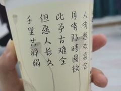 -喜茶(深圳福田星河COCO Park店)