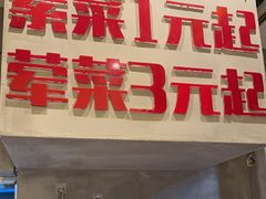 -为民烧烤吧.自贡爆炒菜(收录10年好店)