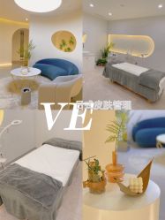 -VE专注问题肌·赛诺龙&科学美肤中心