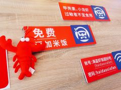 -海盗虾饭·剥好的小龙虾饭(SOHO尚都店)