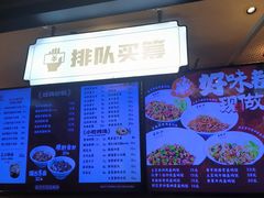 -易裕和·长沙米粉(竹塘西路店)