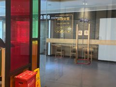 -新宝餐厅(流塘店)