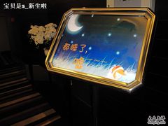 -杭州西湖桔子水晶酒店