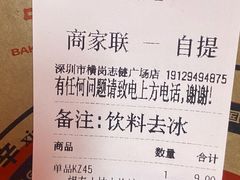 -塔斯汀中国汉堡(横岗志健广场店)