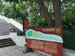 -成都市活水公园