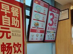 -和合谷(百荣店)