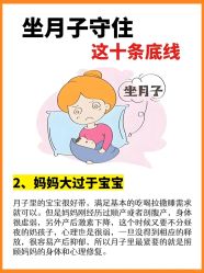 -爱弥儿月子中心(省医院店)
