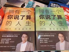 -新华书店(解放路店)