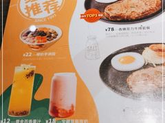 -豪享来中西餐厅(广灵店)