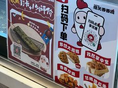 -1973继光香香鸡(大东方百货店)