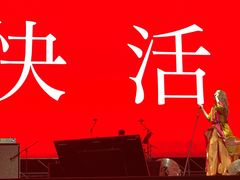 -上海国际音乐村