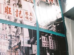 -肥龙火锅(南坪店)
