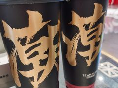 -淡马茶坊(深圳宝安壹方城店)