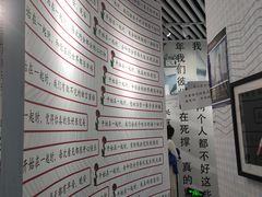 -星空失恋博物馆(双子塔旗舰店)