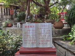 -胡里山炮台