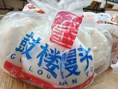 -天泽祥·鼓楼馒头(鼓楼店)