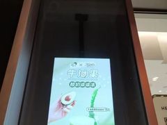 -喜茶(上海泰禾大厦店)
