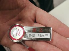 -海底捞火锅(劲松店)
