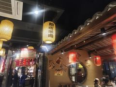 -帝一铭家宴(板塘店)