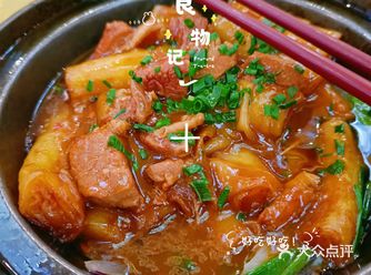 聚龙居其实我来了很多次了，但是这次才临时想起来写个笔