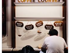 -Peet's 皮爷咖啡(东湖路手作店)