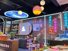 -棒小伙·齐齐哈尔烤肉(龙茗路店)