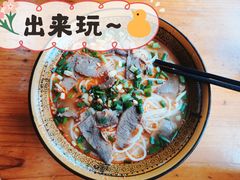 酸汤牛肉面-肇兴特色牛肉粉