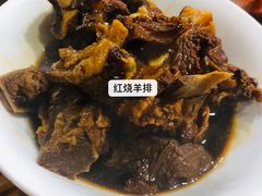 -藏书金记家宝羊肉馆(黄河北路店)
