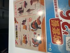 -德克士(场中路店)