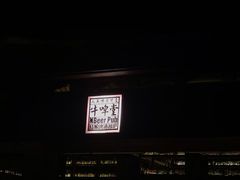 -牛啤堂(漳州古城店)