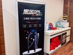 点击看大图 -北京英煌医疗美容