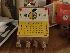 -知亘茶食