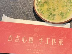 -申粤轩酒楼·三十年粤菜经典(丁香花园店)