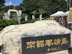 -南诏风情岛