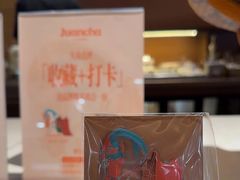 -眷茶臻选(锦艺城店)