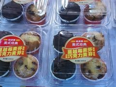 -味多美蛋糕(亚非大厦店)