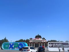 -中国农业博物馆