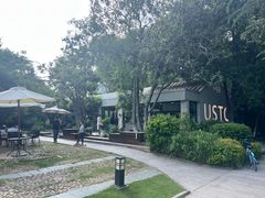 -USTC1958东区·by UNILAB