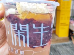 -甜心闲生传统手工冰粉(奎星楼店)