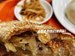 -白魁老号饭庄(安内店)