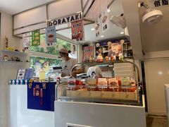 -铭果屋·铜锣烧专卖店(南京创始店)