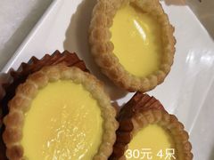 酥皮焗蛋挞-衡山汇·高级粤菜(霄云路店)