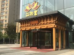 -丽池宫韩式汗蒸会馆(华灯坊店)