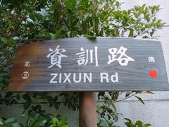 -召稼楼古镇