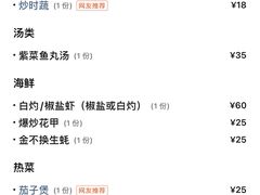 -众味海鲜大排档·活海鲜·潮汕味(南澳店)