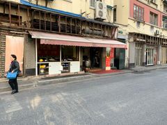 -舒蔡记生煎菜饭(云南中路店)