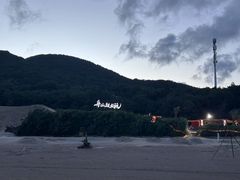 -朱家尖南沙景点