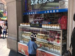 -真老大房鲜肉月饼(南京路步行街店)