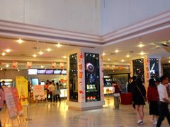 -博纳国际影城(皇庭店)