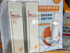 -山姆会员商店(上海浦东店)